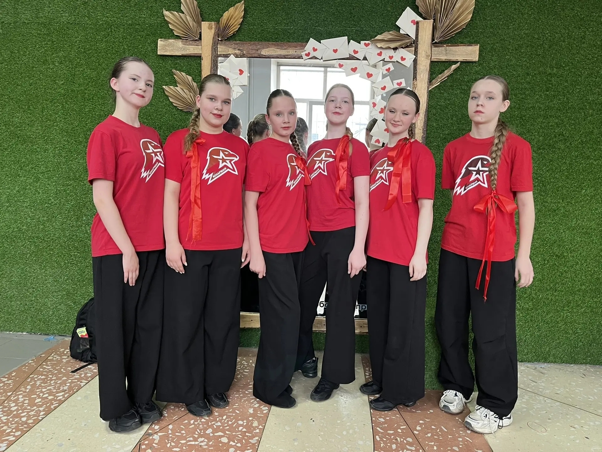 Выступление