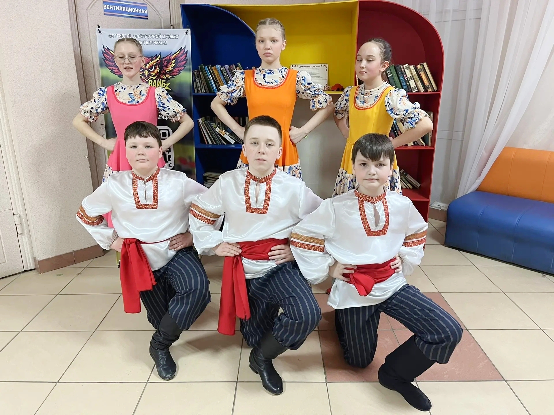 Выступление