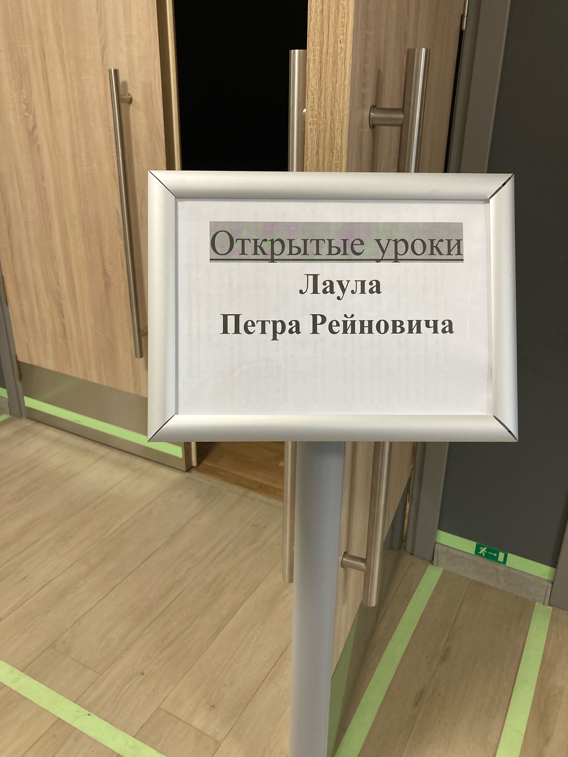 Фото с конкурса 1