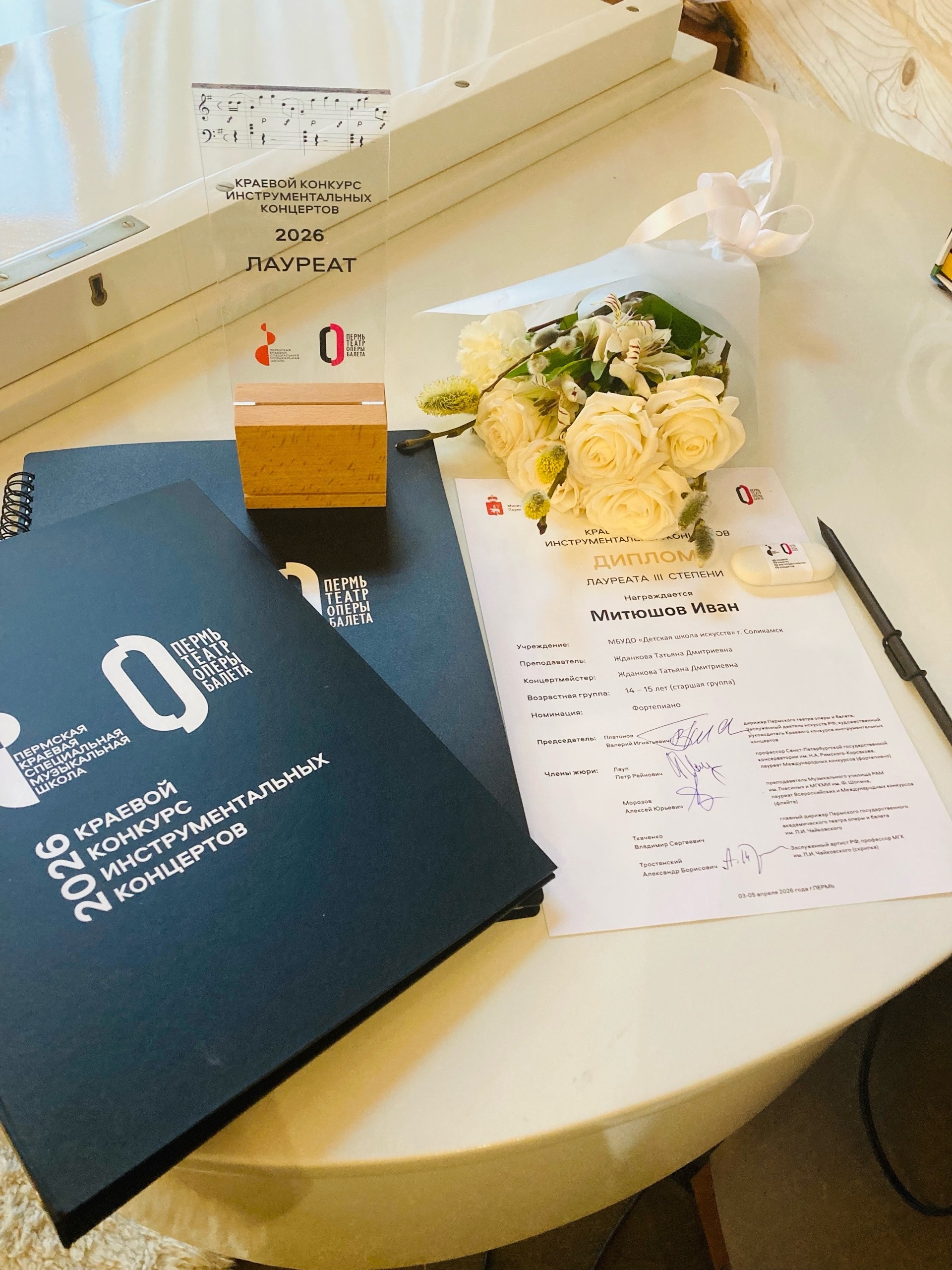 Фото с конкурса 4