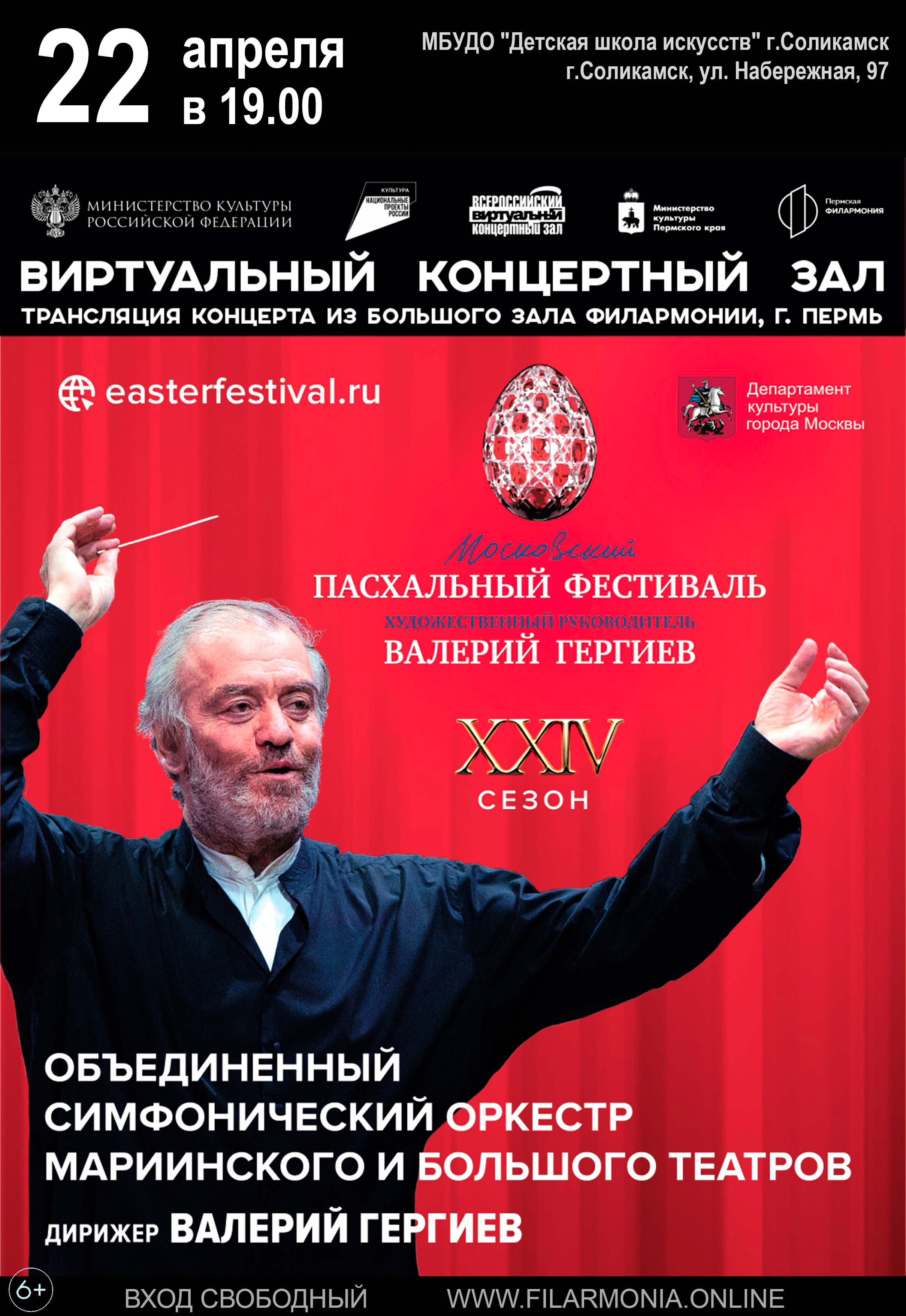 №1
